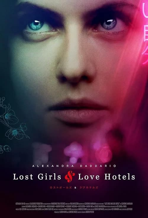 Lost Girls and Love Hotels film posteri